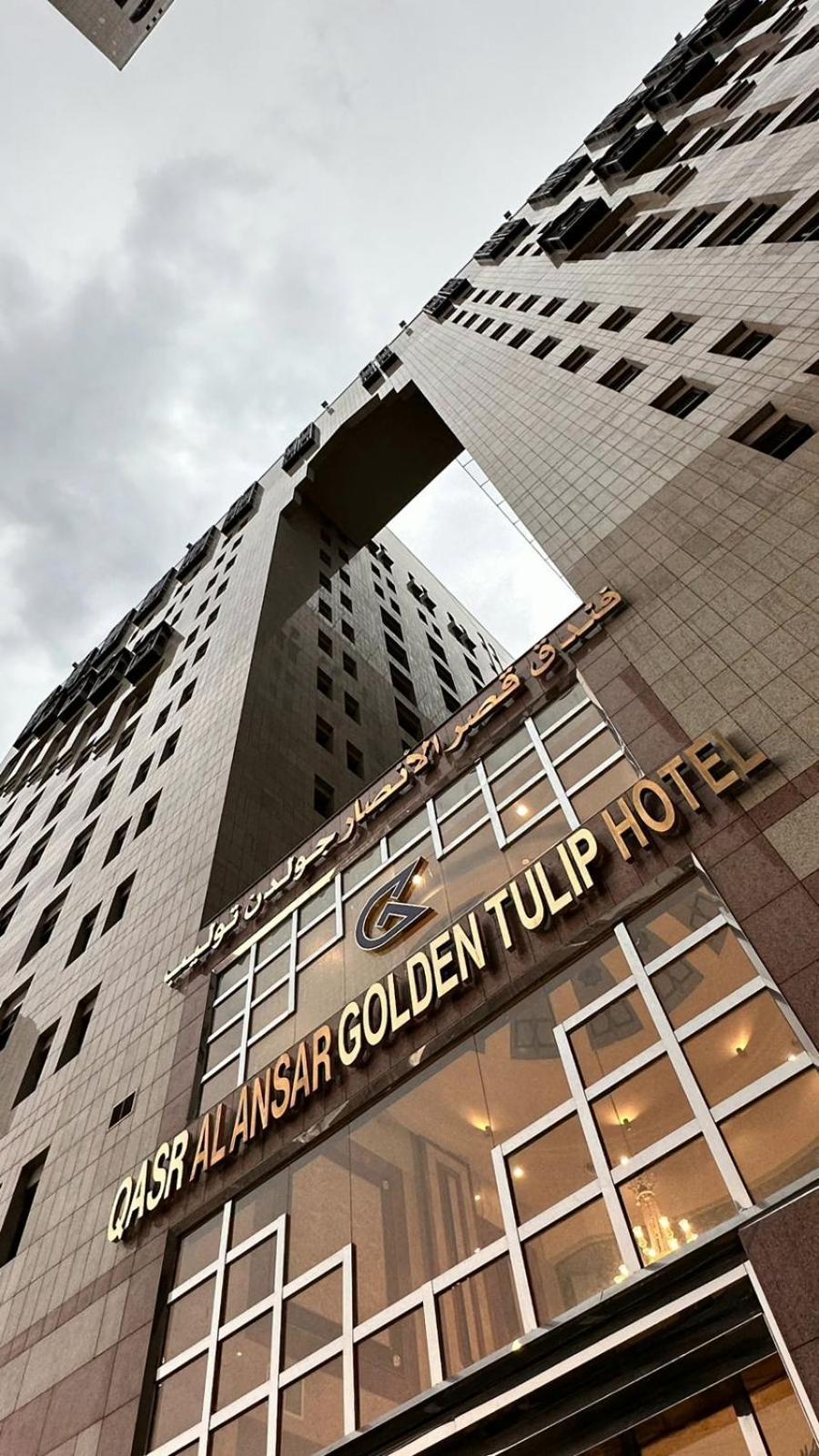 Qasr Al Ansar Golden Tulip Hotel Médine Extérieur photo